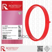 ��������� ����������� �������� Rosteco ���. 23371 23371 ����