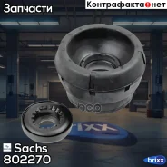 ���. �������� ����� ��������������� ������ Sachs ���. 802270 802270 ����
