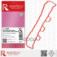 ��������� ������ �������� Rosteco ���. 23581 23581 Rosteco 23581 ����