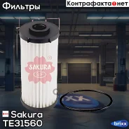 ������ ��������������� Sakura TE31560 Sakura ���. TE31560 TE31560 Sakura TE31560 ����