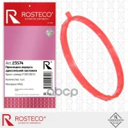 ��������� ����������� �������� Rosteco ���. 23574 23574 Rosteco 23574 ����