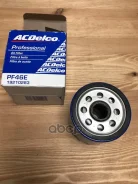 ������ �������� ACDelco ���. PF46E PF46E AC Delco PF46E ����
