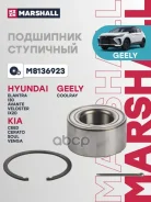��������� ������� ������ Marshall ���. M8136923 M8136923 Marshall M8136923 ����