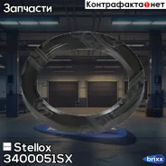 ������� ������.48x62x7 Audi, VW Stellox ���. 3400051SX 3400051SX ����