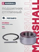 ��������� ������� ������ Marshall ���. M8136812 M8136812 Marshall M8136812 ����