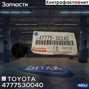 ������� ������������ ��������! Toyota Land Cruiser 100 98-07 Toyota ���. 4777530040 4777530040 ����