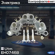 ������� ���� ���������� Utm ���. EH0746B EH0746B ����