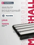 ������ ��������� Marshall ���. MA1494 MA1494 Marshall MA1494 ����