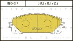 ������� ��������� �������� ����� Blitz ���. BB0407P BB0407P Blitz BB0407P ����