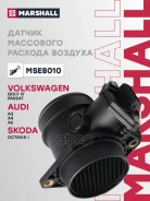������ ��������� ������� ������� Marshall ���. MSE8010 MSE8010 Marshall MSE8010 ����