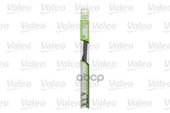 ����� ���������������� ��������� Valeo /VFH700/ First Hybrid 700�� Valeo ���. 575834 575834 ����