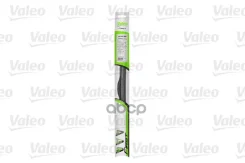����� ���������������� First Covertech ��� ���� 550�� Valeo ���. 575831 575831 ����