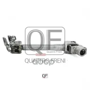 ��� ��������� ������� Quattro Freni ���. QF01E00017 QF01E00017 ����