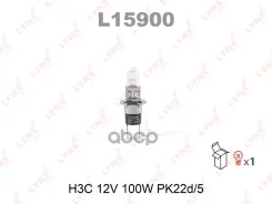 ����� H3C 12V 100W PK22d/5 LYNXauto ���. L15900 L15900 LYNXauto L15900 ����