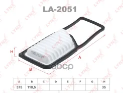 ������ ��������� LYNXauto ���. LA2051 LA2051 LYNXauto LA2051 ����