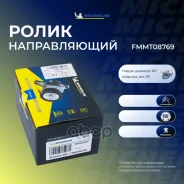 ����� ���������� ����� Michelin ���. FMMT08769 FMMT08769 Michelin FMMT08769 ����