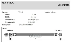 ����� ��������� Ford Focus I 98- �������� KK 1134140 KK ���. FT2519 FT2519 ����