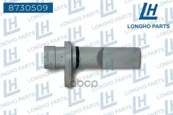 ������ �������� LADA Kalina/Priora/Granta 21703843010 Longho ���. 8730509 8730509 Longho 8730509 ����