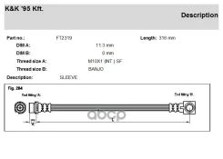 ��������� ����� KK ���. FT2319 FT2319 KK FT2319 ����