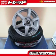 Monster Sport