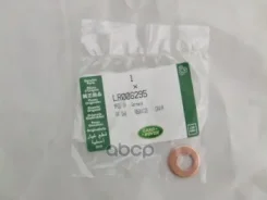 ��������� ������ ������� LAND Rover ���. LR006295 LR006295 ����