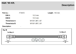 ��������� ����� KK ���. FT4672 FT4672 KK FT4672 ����
