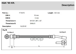 ��������� ����� KK ���. FT4679 FT4679 KK FT4679 ����