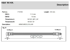 ��������� ����� KK ���. FT4769 FT4769 KK FT4769 ����
