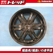 M'z SPEED Juno 859 MonoBlock