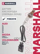 ������ ��������� (������-����) Marshall ���. MSE2018 MSE2018 Marshall MSE2018 ����