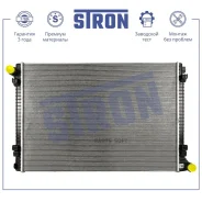 �������� ��������� Stron STR0584 STR0584 ����