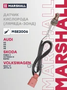 ������ ��������� (������-����) Marshall ���. MSE2006 MSE2006 Marshall MSE2006 ����