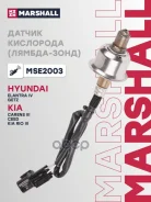 ������ ��������� (������-����) Marshall ���. MSE2003 MSE2003 Marshall MSE2003 ����