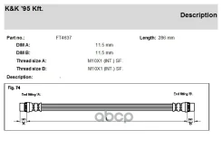 ����� ��������� Lada Largus 12-; Renault Duster 10-, Logan 04-, Sandero 07- ������ KK 8671016841 KK ���. FT4637 FT4637 ����