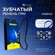 ������ ��� 146*24�� ������ Michelin ���. 146S8M24 146S8M24 Michelin 146S8M24 ����
