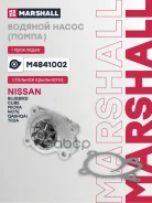 ����� ������� Marshall ���. M4841002 M4841002 Marshall M4841002 ����