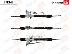 ����� ������� MasterKit ���. 77R142 77R142 Master KiT 77R142 ����