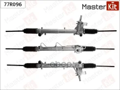 ������� ����� FORD Fiesta/Fusion V 01-09/Mazda 2 03-07 MasterKit ���. 77R096 77R096 ����