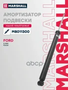 ����������� �������� ��� ����/��� Marshall ���. M8011300 M8011300 Marshall M8011300 ����