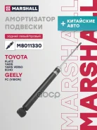 ����������� �������� ��� ����/��� Marshall ���. M8011330 M8011330 Marshall M8011330 ����