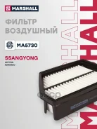 ������ ��������� Marshall ���. MA5730 MA5730 Marshall MA5730 ����
