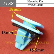����������� ������ �������� Hyundai, Kia �������� ���. 1138 1138 ����