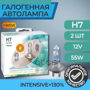 ����� ����������� H7 PX26d 12V 55W 3400-3800K Intensive +130% Ver.2.0 + W5W White 2+2�� SVS ���. 0200120000 0200120000 ����