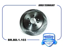 ���� ��������� ��� Brave ���. BRBD1103 BRBD1103 Brave BRBD1103 ����