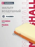������ ��������� Marshall ���. MA5880 MA5880 ����