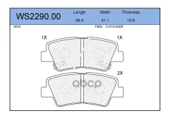 ������� ��������� �������� ��� Jeenice ���. WS229000 WS229000 Jeenice WS229000 ����
