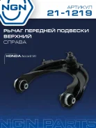 ����� �������� ����� ���� NGN ���. 211219 211219 NGN 211219 ����