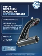 ����� �������� ����� ���� NGN ���. 211280 211280 NGN 211280 ����