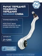 ����� �������� ����� ��� NGN ���. 211285 211285 NGN 211285 ����
