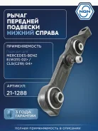����� �������� ����� ���� NGN ���. 211288 211288 NGN 211288 ����